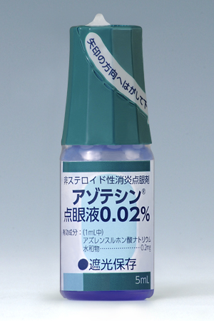 製品写真：アゾテシン点眼液0.02％