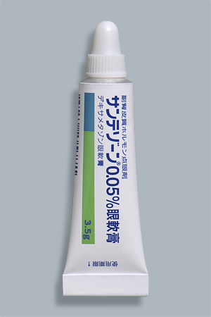 製品写真：サンテゾーン0.05％眼軟膏