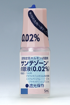 製品写真：サンテゾーン点眼液(0.02％)
