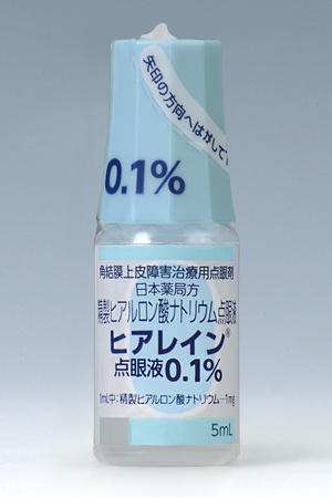 製品写真：ヒアレイン点眼液0.1％