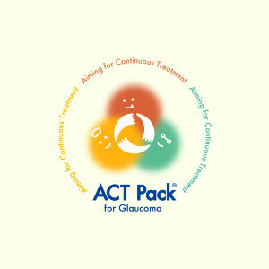 緑内障治療継続パッケージ「ACT Pack」のご紹介