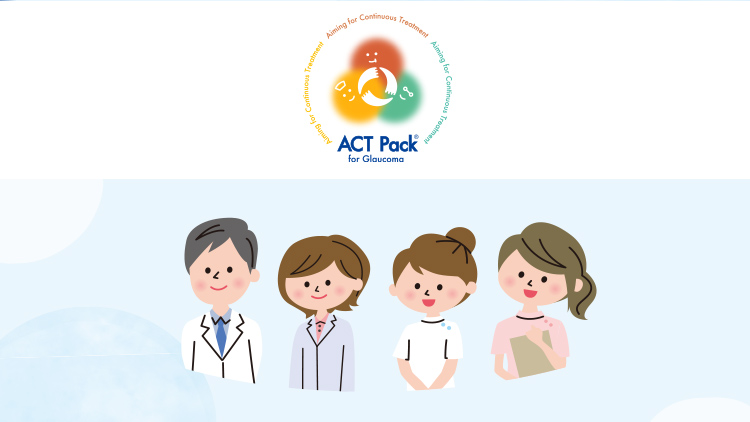 ACT Pack利用者の声と導入事例